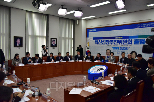 민주당은 1일 국회 당대표 회의실에서 혁신성장추진위원회 발대식을 열었다./김미경기자